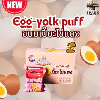 ขนมเปี๊ยะคละรสแถมช็อกโกแลต Shenghua 1ลัง144ชิ้น อร่อยหอมนุ่ม (SH1ลังคละรส เพิ่มช็อก)