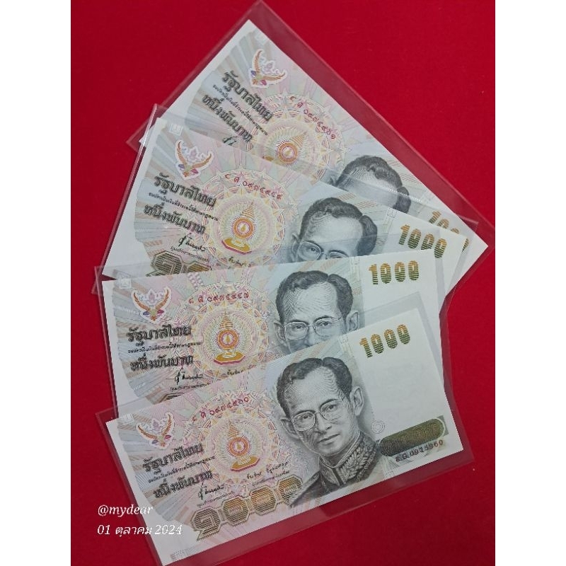 ๑๐๐๐ รุ่นแรก ใหม่สวยทุกใบ[แบบ๑๔]มี2ลายน้ำ