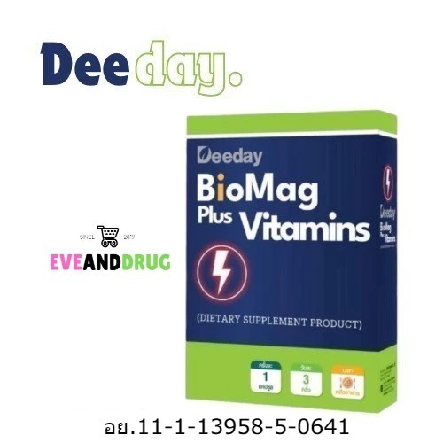 Deeday BioMag Plus Vitamins 30 เม็ด ดีเดย์ไบโอแมกพลัสวิตามิน MAgnesium chelate