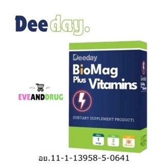 Deeday BioMag Plus Vitamins 30 เม็ด ดีเดย์ไบโอแมกพลัสวิตามิน…