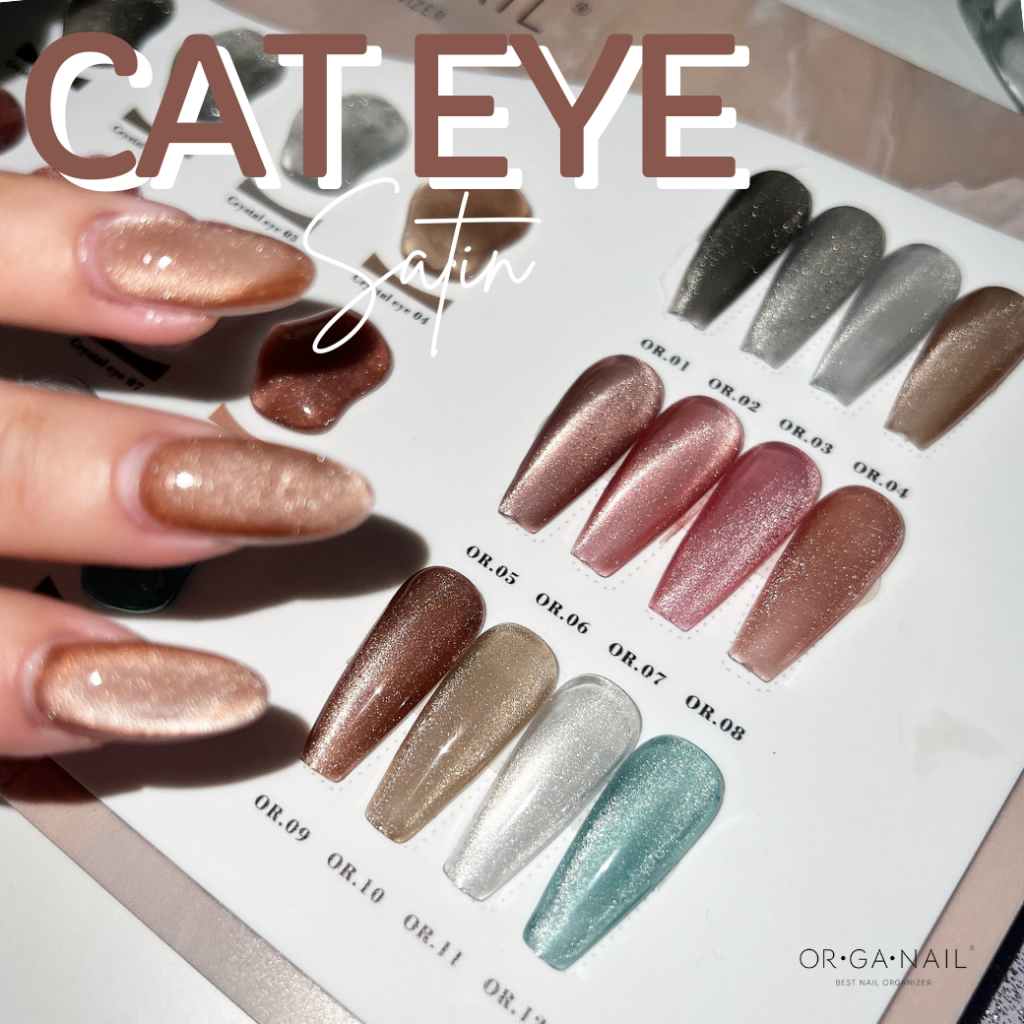 สีเจลลูกแก้วกระจก Organail Magnatic collection