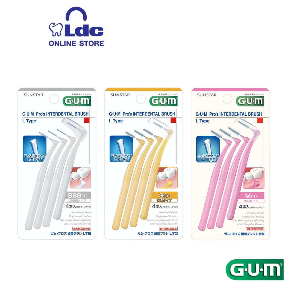 แปรงซอกฟัน GUM Pro L Type [Size SSS,  S,  M]