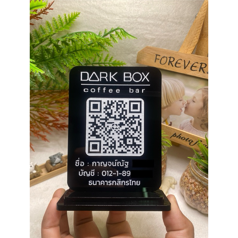 QR Code สแกนเงินสีดำ ขนาด 9x12 cm. พร้อมฐาน