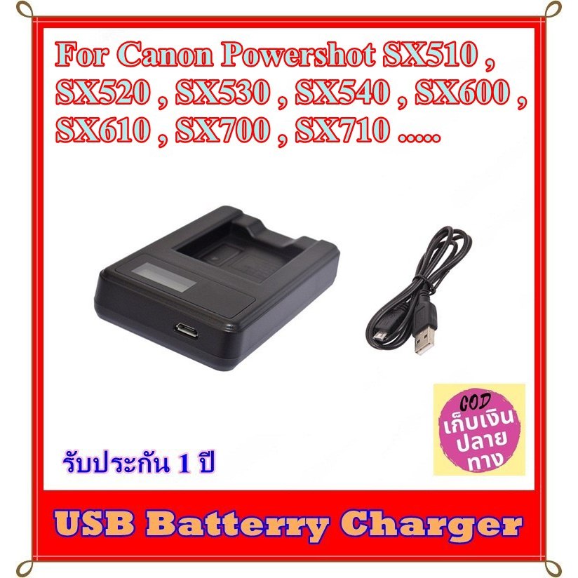 Battery Charger USB LCD For Canon Powershot D30 , SX610 , SX700 , SX710 HS , SX280 HS , SX500 IS , S