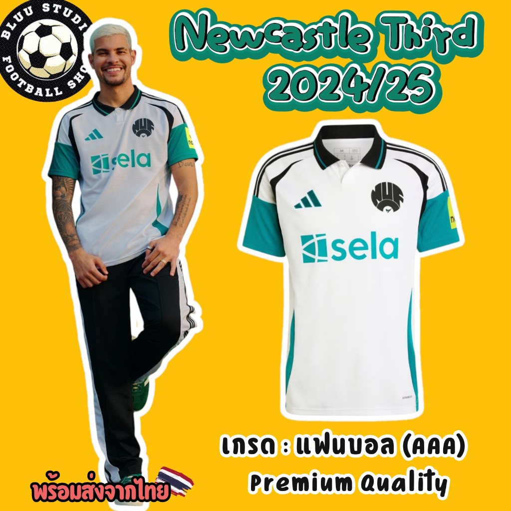 bluu พร้อมส่งจากไทย เสื้อบอล นิวคาสเซิล ชุด3 สีขาวเขียว 2024/25 เกรดแฟนบอล(AAA) Newcastle Third Kit 24/25 เกรดดีที่สุด