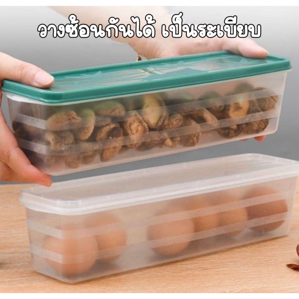 กล่องเก็บอาหารสด กล่องเก็บเนื้อสัตว์ในตู้เย็น กล่องอาหารแช่แข็ง กล่องถนอมอาหาร ฝาปิด