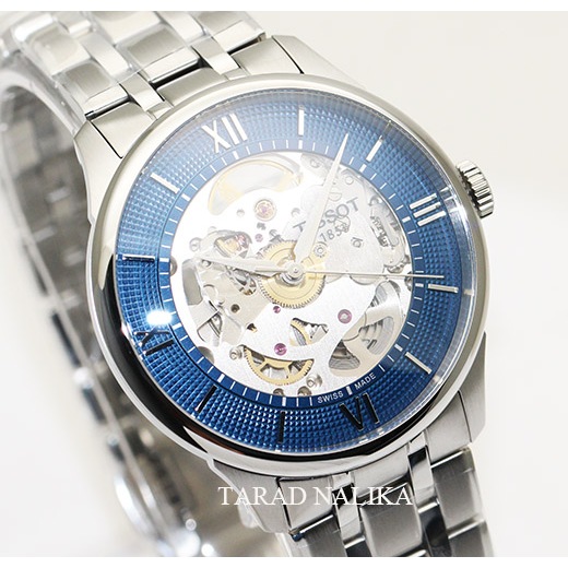 นาฬิกา TISSOT CHEMIN DES TOURELLES Skeleton