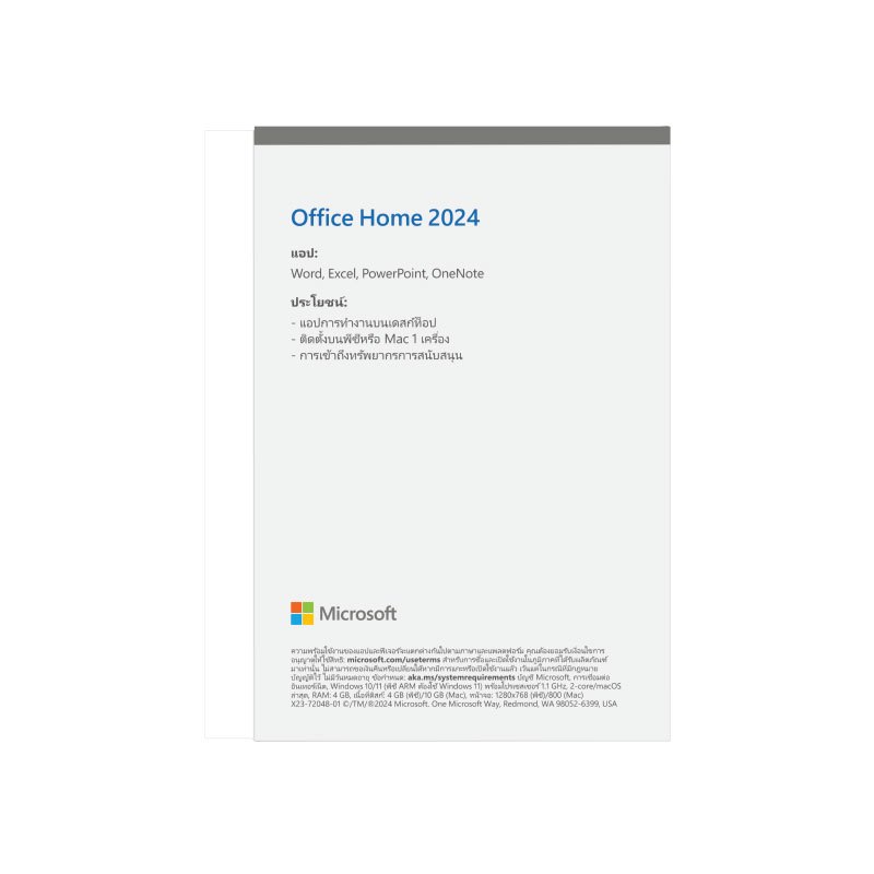 Microsoft Office Home 2024 English APAC EM Medialess