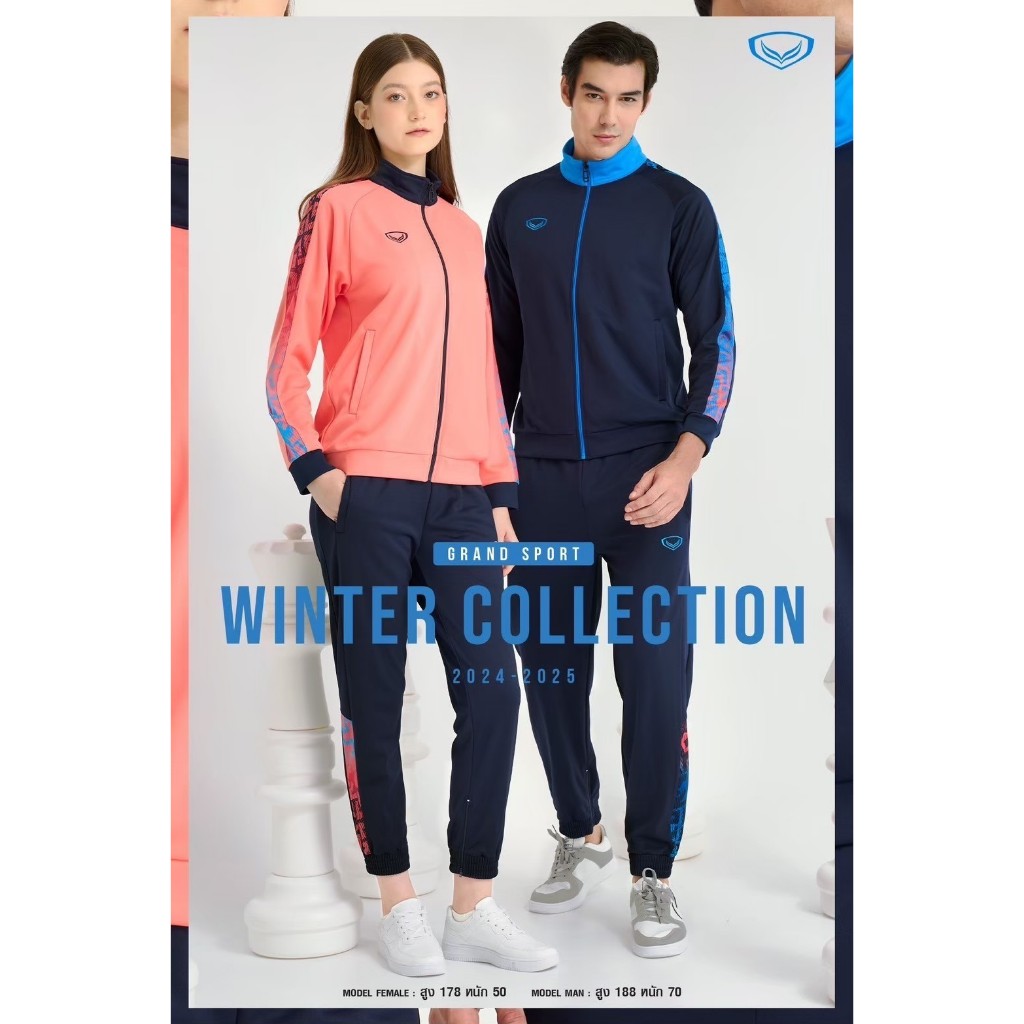 สินค้าพร้อมส่ง ชุดวอร์ม แกรนด์สปอร์ต GRAND SPORT 2024-2025 รหัสสินค้า 006-391,016-391