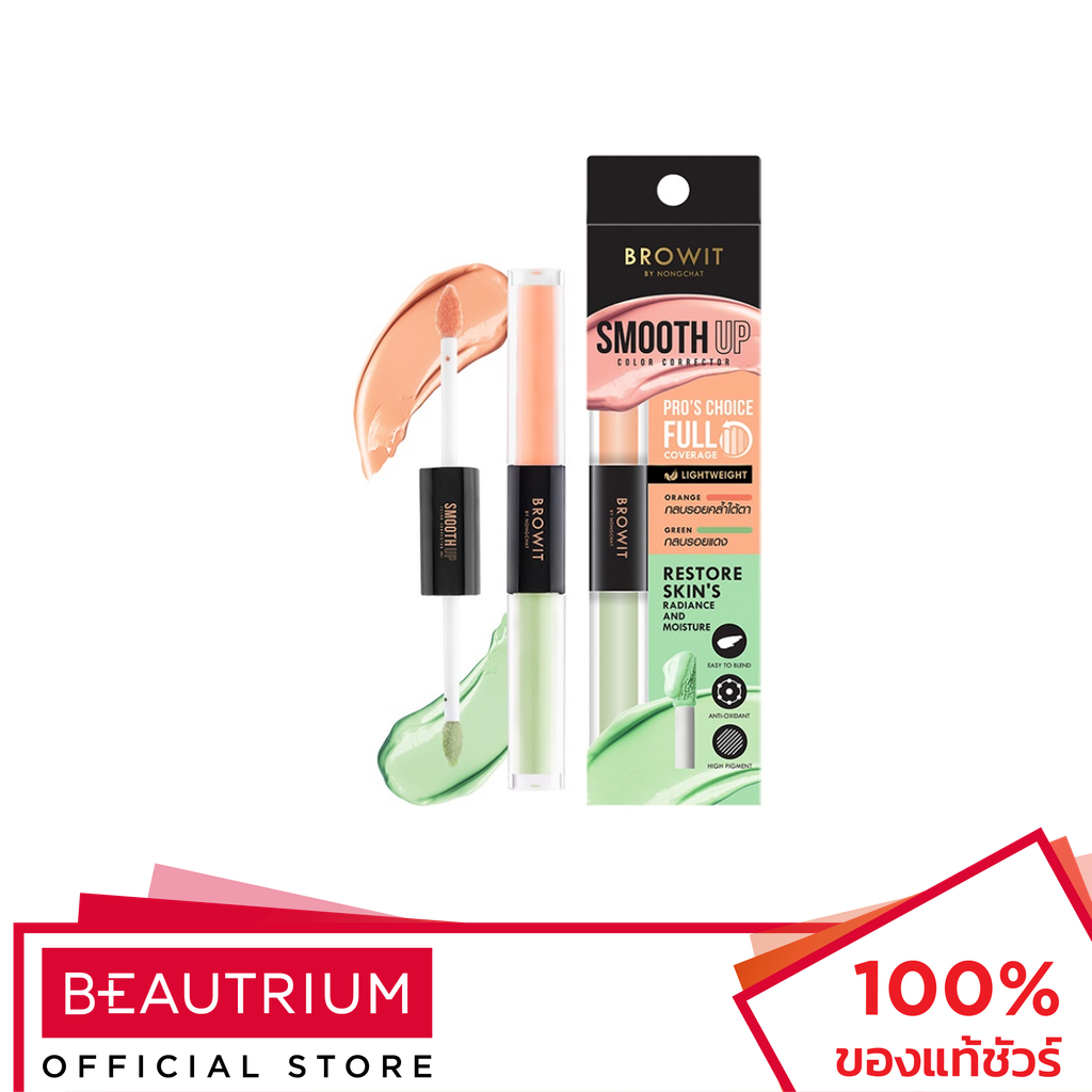 BROWIT Smooth Up Color Corrector คอลเลคเตอร์ 3g