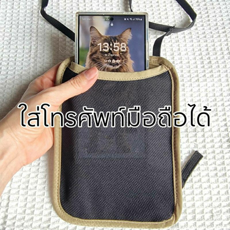New🗽กระเป๋าใส่พาสปอร์ต​รุ่น​ 06     #89787