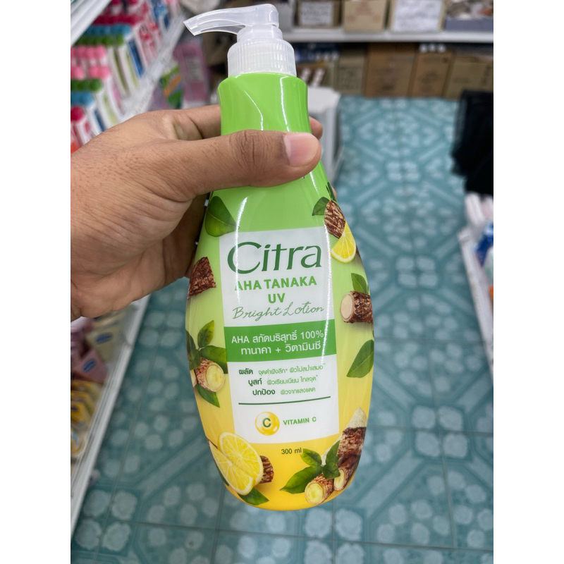 พร้อมส่ง300มล. CITRA NATURAL WHITE UV LOTION ซิตร้า โลชั่น ทานาคา Citra Tanaka 400ml