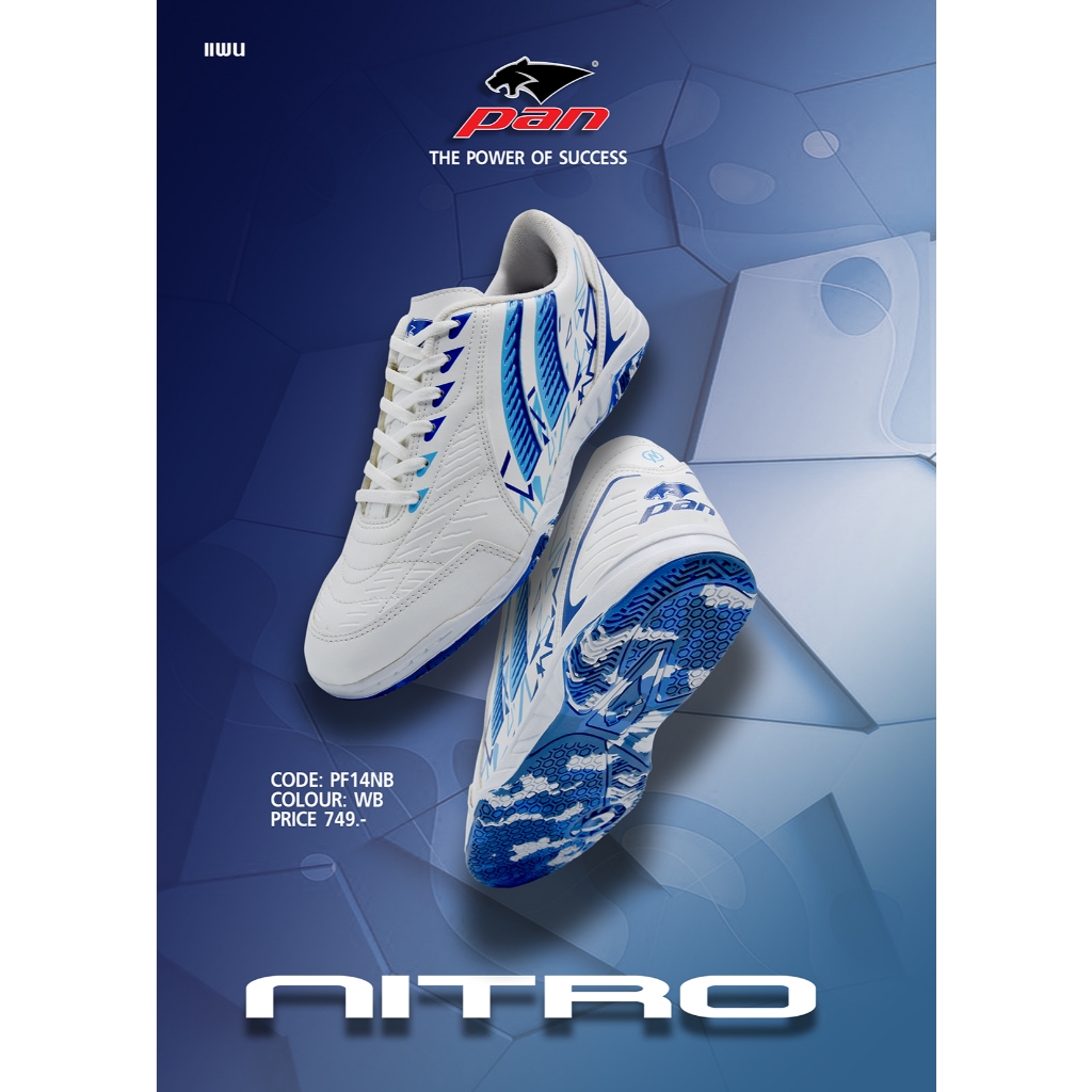 รองเท้าฟุตซอล PAN NITRO (ELVALOY)