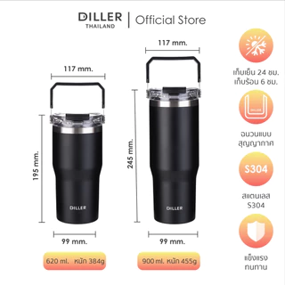 Diller Thailand Thermo Tumbler 900ml แก้วเก็บอุณหภูมิ เก็บร้อน-เย็น ฟรี! หลอดซิลิโคนปราศจากสาร BPA ฝา 2 in 1 ส่งจากกทม.