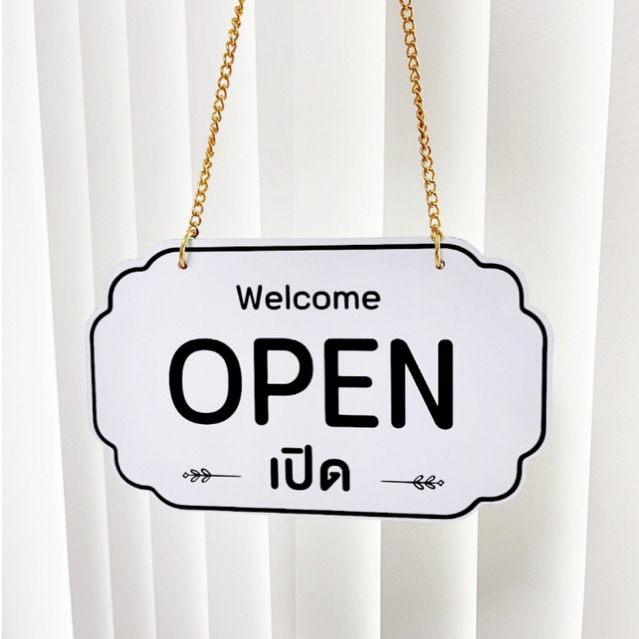 ป้ายแขวนหน้าร้าน เปิด-ปิด และ OPEN - CLOSED หน้า-หลัง วัสดุเป็นแผ่นพลาสวูด