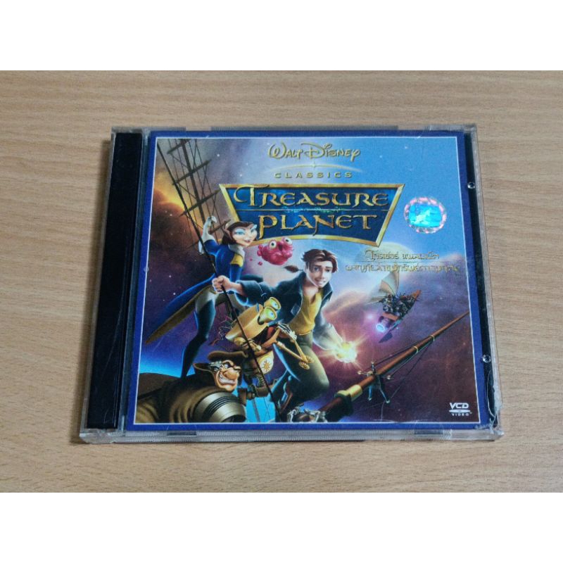 VCD ภาพยนตร์อนิเมชั่น TREASURE PLANET เทรเชอร์ แพลนเน็ต ผจญภัยล่าขุมทรัพย์ดาวมฤตยู ( พากษ์ไทย )