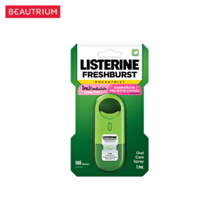 LISTERINE Pocketmist FreshBurst สเปรย์ระงับกลิ่นปาก 7.7ml