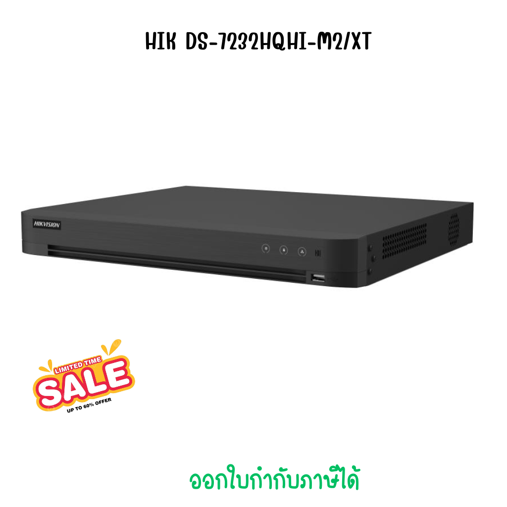 HIK DS-7232HQHI-M2/XT ขนาด 32ช่องบันทึกภาพ