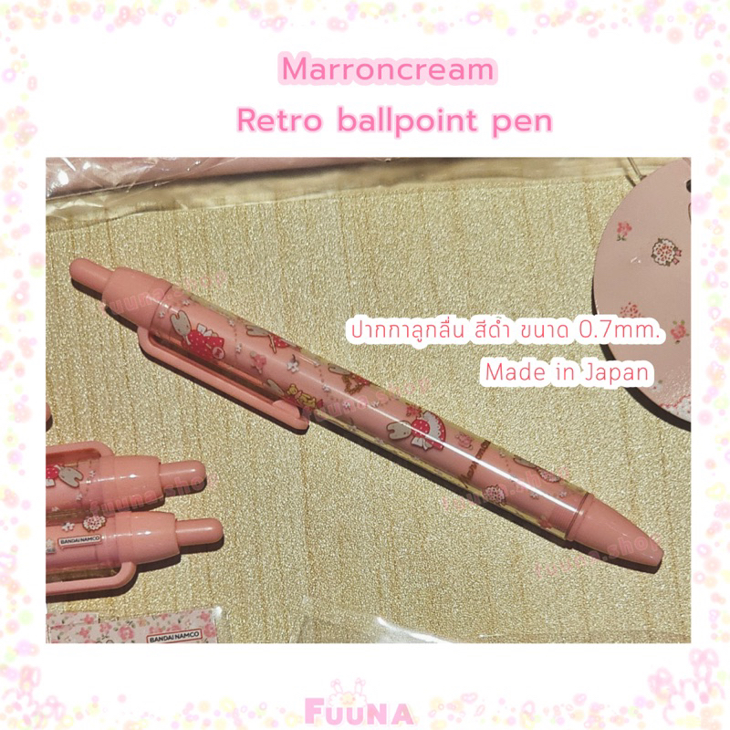 marroncream มารอนครีม กระเป๋า พวงกุญแจ ถุงผ้า ecobag กระจก หวี กระเป๋า มารอน ของแท้จากญี่ปุ่น