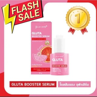 ส่งฟรี Jula's Herb จุฬาเฮิร์บ โดสส้มแดง 1 ขวด 30 ml.