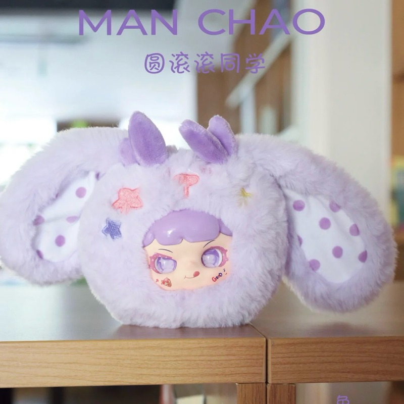 (แบบจุ่ม) TAOQIBAO Face พวงกุญแจห้อยกระเป๋า