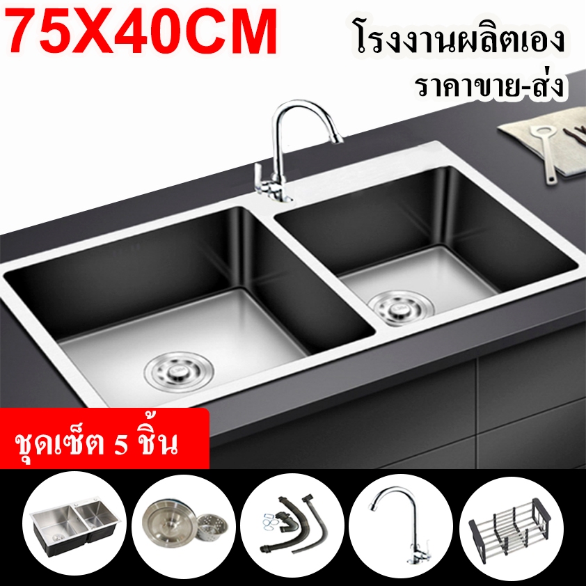 PJ LIVING ซิงค์ล้างจาน 2 หลุม [ฝังเคาน์เตอร์] สแตนเลสหนาขึ้น ทนทานทำความสะอาดง่าย ขนาด75X46ลึก25cm