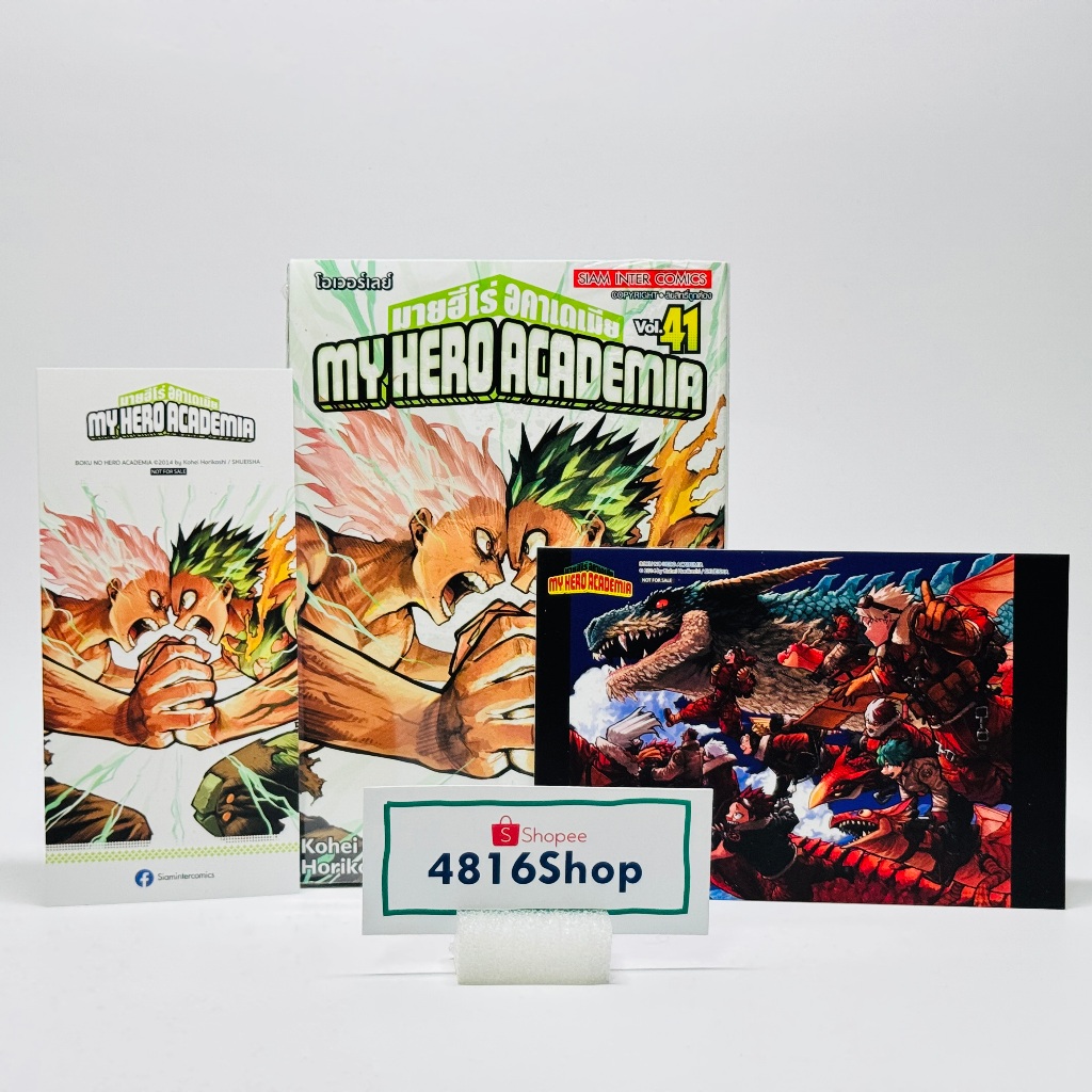 MY HERO ACADEMIA เล่ม 37-41(ล่าสุด)​ มังงะพร้อมโปสการ์ด​ มือ1​ซีล พร้อมส่ง