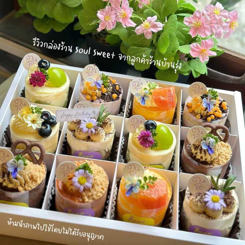 *ไม่รวมริบบิ้น* กล่องขนมสีขาวฝาใสทรงสูง แบ่ง 12 ช่อง ( ภายในช่อง 7.5 cm ) นำช่องกั้นออกได้ - รูปที่ 2