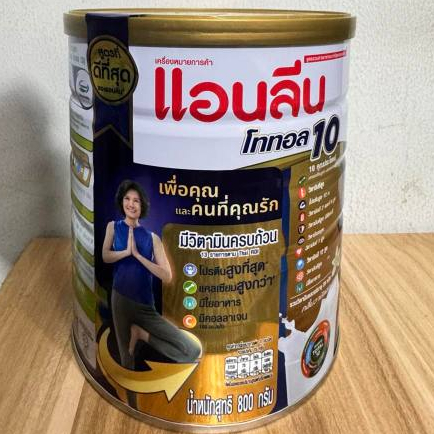 แอนลีน โททอล 10 เครื่องดื่มนมกลิ่นวานิลลา ขนาด 400 /800 กรัม /เซต 800กรัม =2กระป๋องแถมกระป๋อง 400ก.