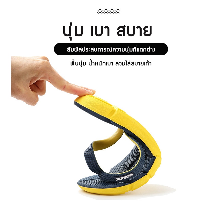 ✨มาใหม่✨ รองเท้าแตะผู้ชาย แบบหนีบ รองเท้าแตะไซส์ใหญ่ ไซส์ใหญ่สุด 50 (รุ่นโคตรคูล) ไม่ลื่น ทนทาน โครตใหญ่ ใส่สบาย