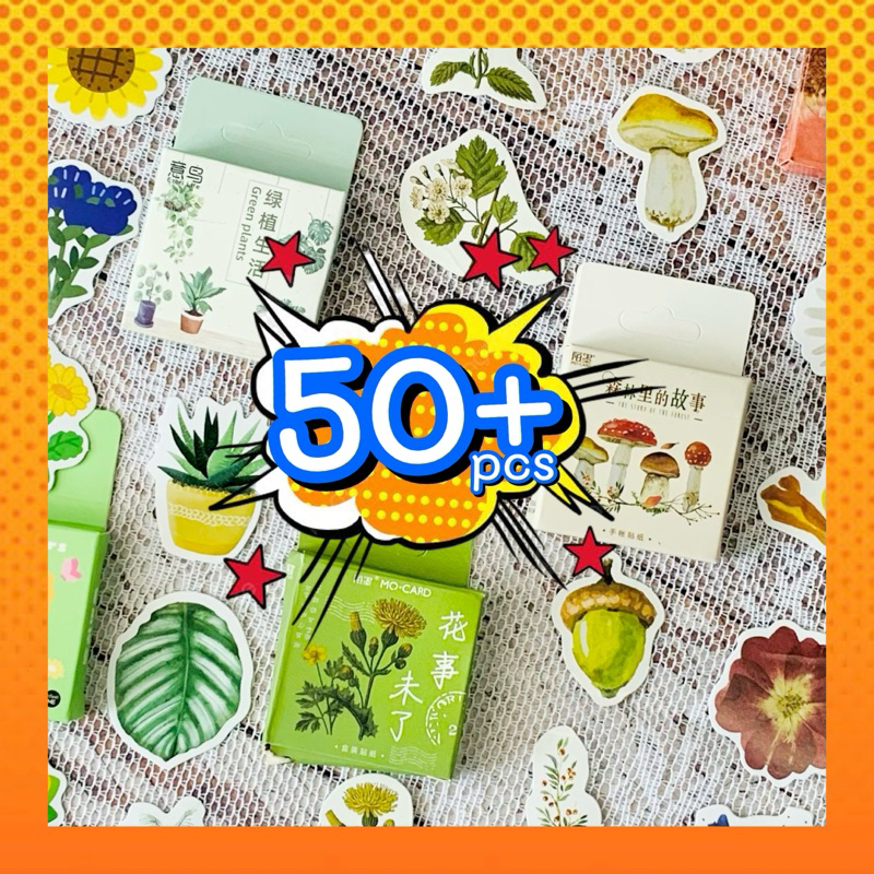 <พร้อมส่ง> รวมลาย สติ๊กเกอร์ 50ชิ้น 🍄 ต้นไม้&พืชพรรณ🌳กันน้ำ สติ๊กเกอร์กล่อง เทปวานิช อุปกรณ์ตกแต่ง เครื่องเขียน