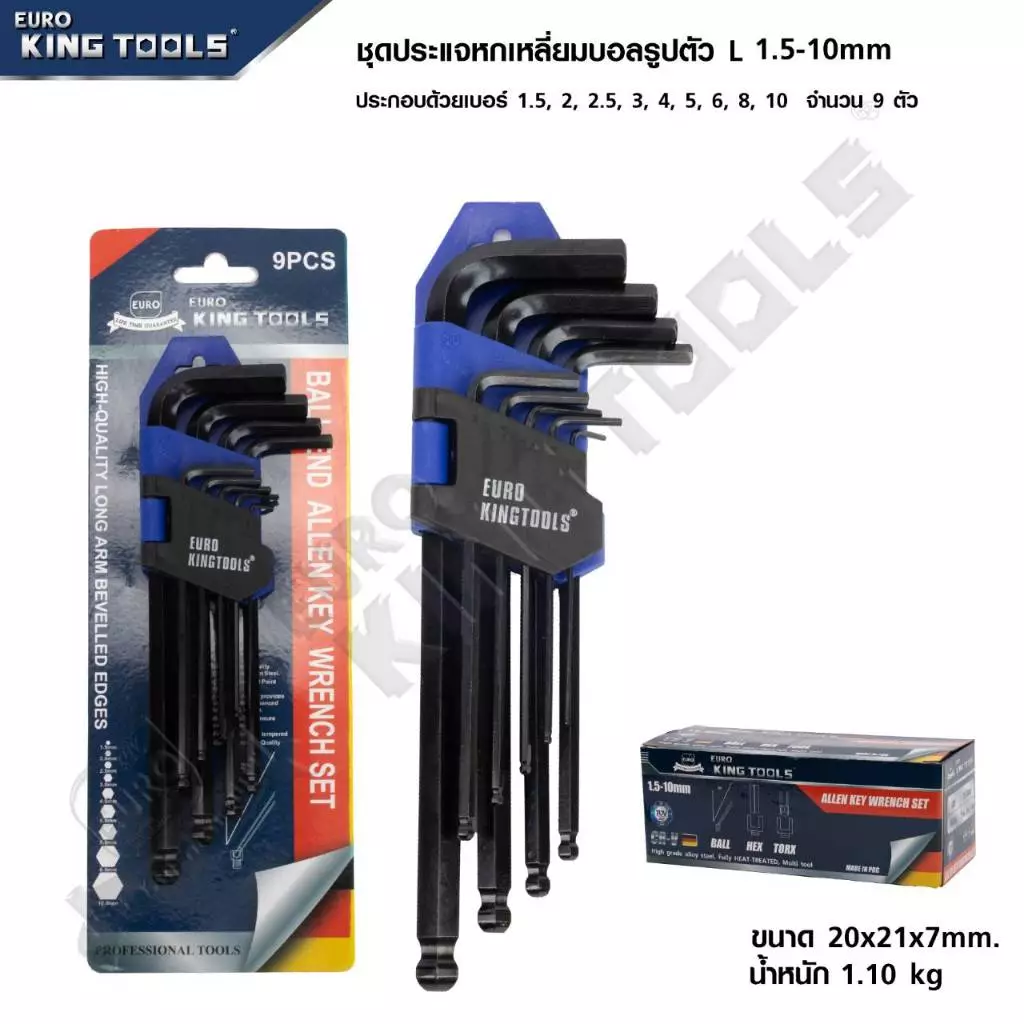 NP-487 KINGTOOL หกเหลี่ยมเหล็กแข็งเกรด (CR-V) 9 ตัว/ชุด แท้ มาตรฐานเยอรมัน