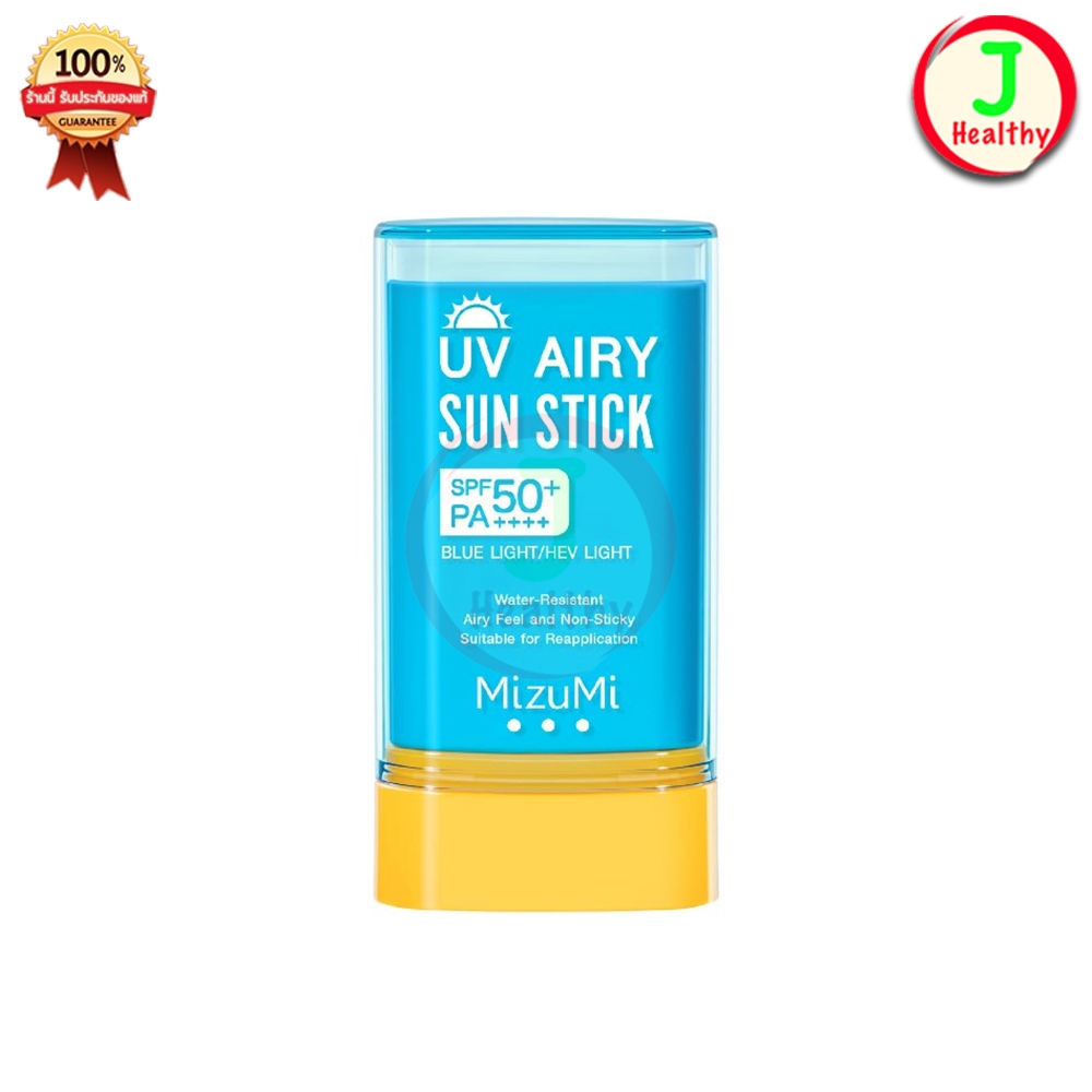 MizuMi UV Airy Sun Stick SPF50+ PA++++ " กันแดดสติก " ( ขนาด 20 กรัม )
