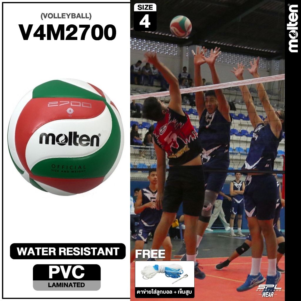 MOLTEN ลูกวอลเลย์บอลหนัง Volleyball PVC th V4M2700 แถมฟรี เข็มสูบ + ตาข่าย (630)