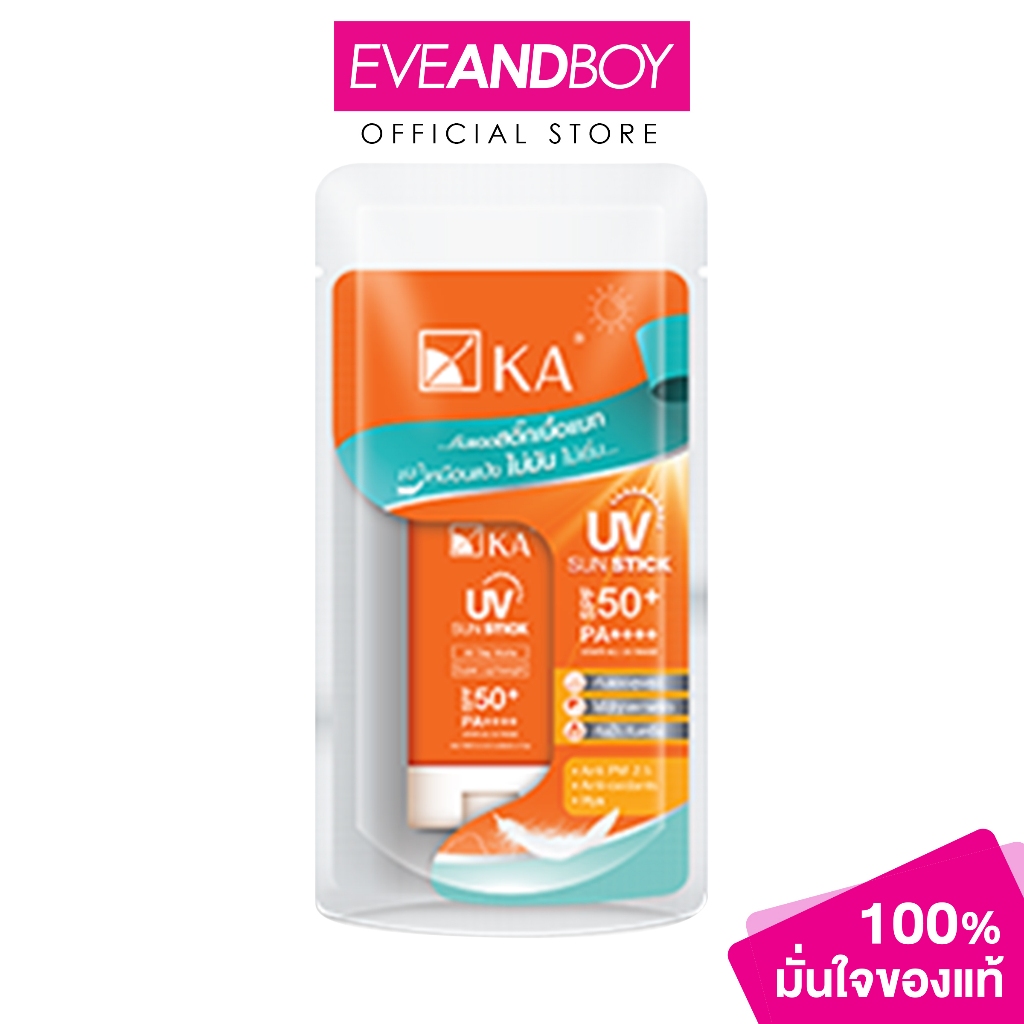 KA - UV Sun Stick SPF50+ PA++++ (18g.) เค.เอ.ยูวี ซัน สติ้ก กันแดด สติ๊ก เนื้อแมท