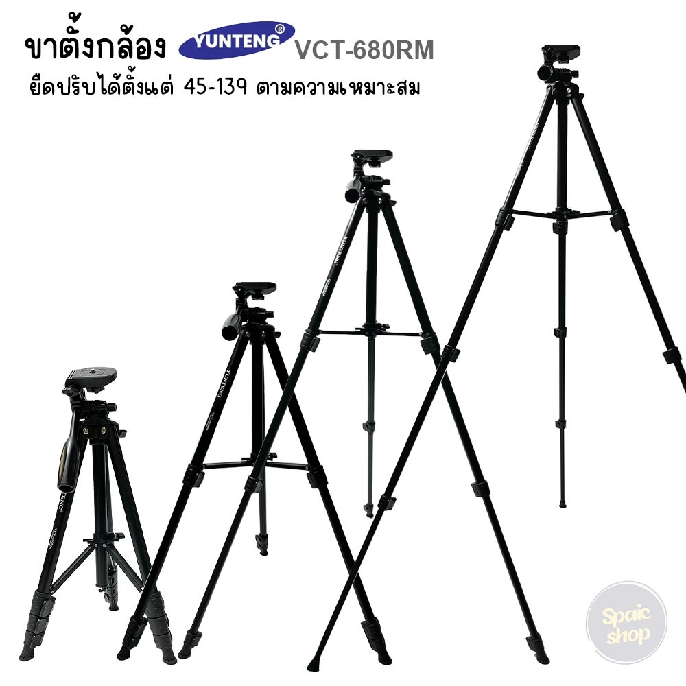 YUNTENG TRIPOD  VCT-680RM ขาตั้งกล้องแบบ 3 ขา แบบพกพา