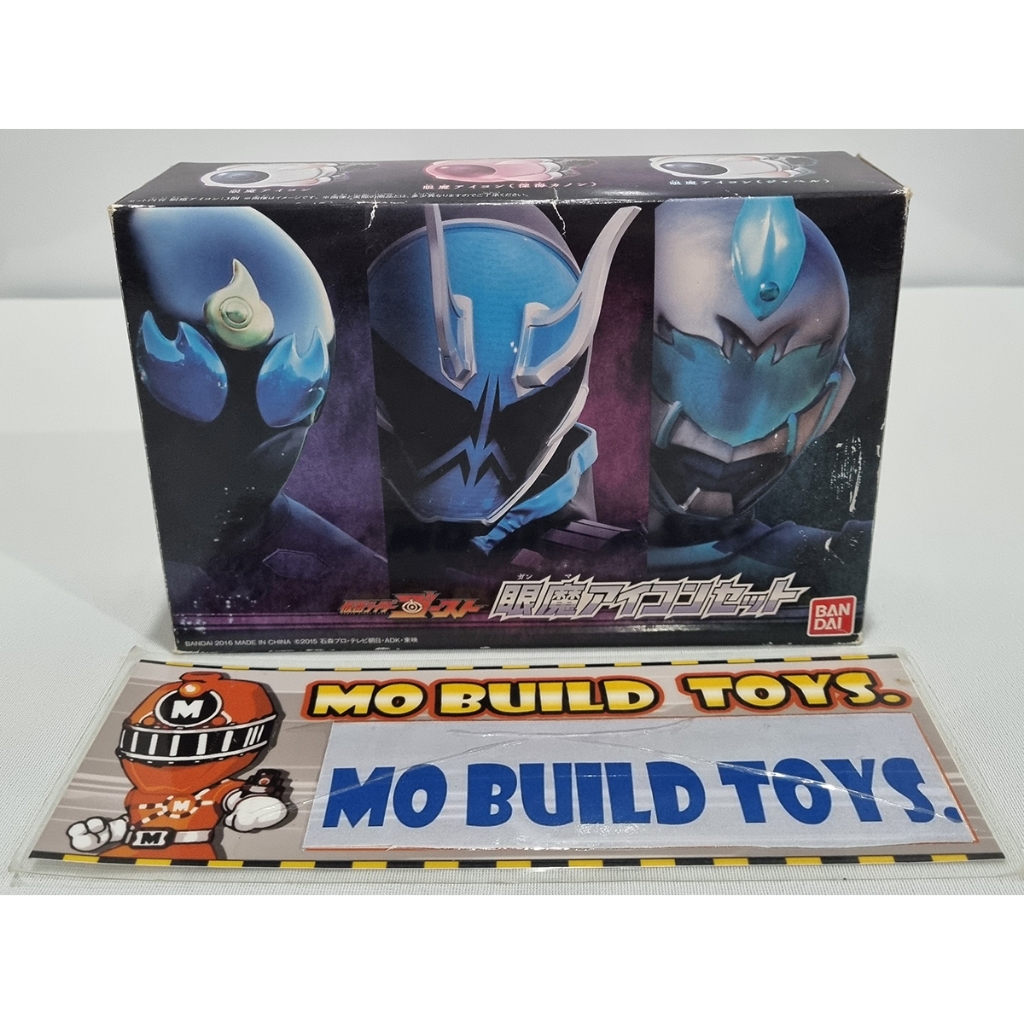 Dx Ganma Eyecon Kamen Rider Ghost Premium อายคอน กัมมะ จาก Kamen Rider Ghost