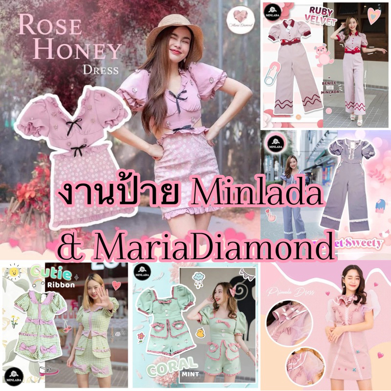 SALE 💓 งานป้าย Minlada & Maria Diamond ✨