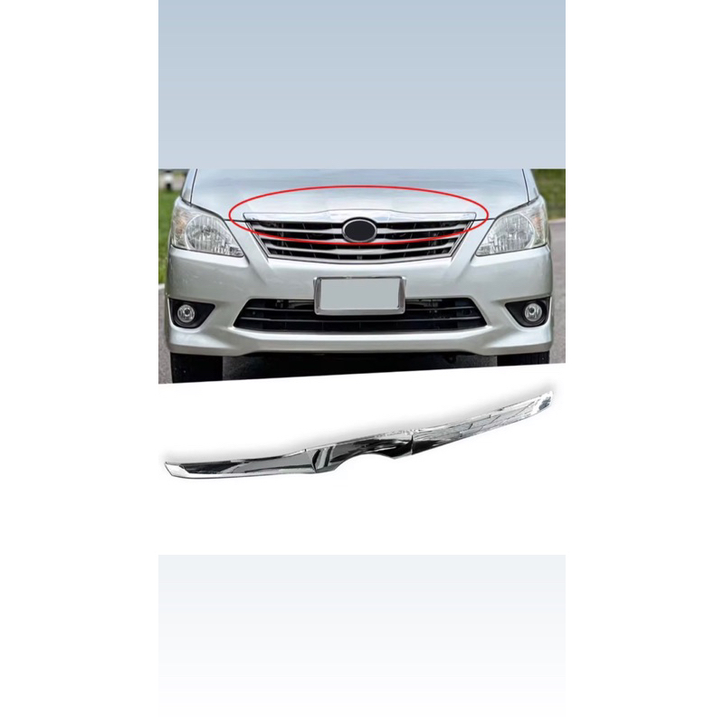 คิ้วฝากระโปรงหน้า คิ้วฝากระโปรง รุ่น โตโยต้า อินโนว่า TOYOTA INNOVA ปี 2012 - 2015 สีโครเมี่ยม จำนวน 1 ชิ้น