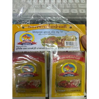ผงกระหรี่12กรัมต่อซองขายยกห่อ40ซอง 240บาท