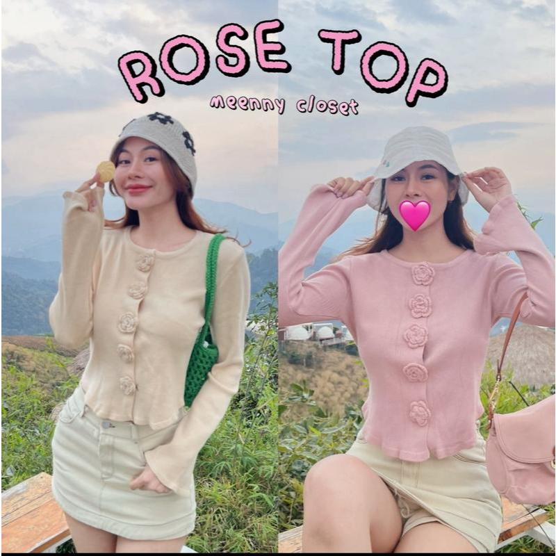 Meenny Closet | R2 รุ่นกุหลาบ เสื้อไหมพรมดอกกุหลาบ MEENNY