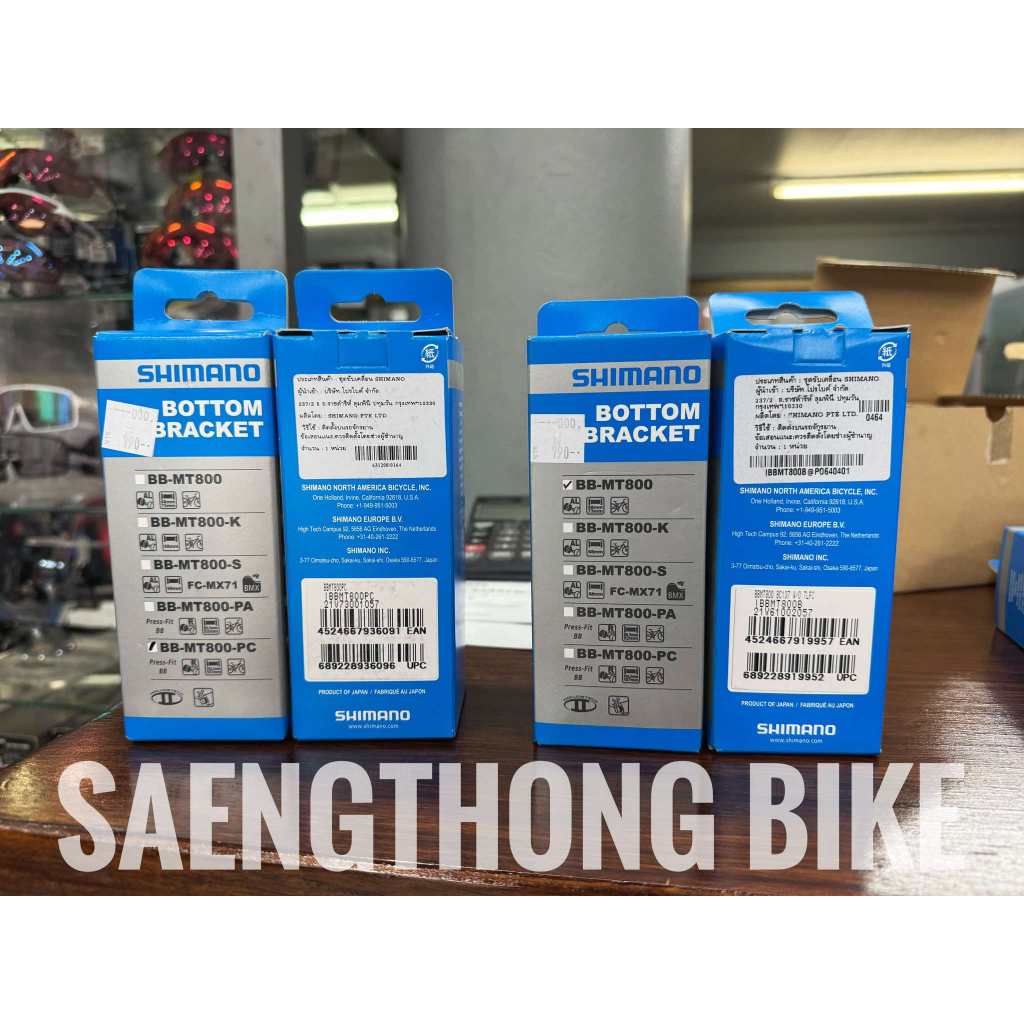 กะโหลกเสือภูเขา Shimano XT แบบเกลียวและแบบอัด pressfit (BB-MT800 , BB-MT801 ตัวใหม่) และ กะโหลก Deore BB-MT501
