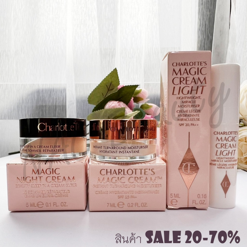 ป้ายไทย_ของแท้100%_Charlotte tilbury Magic cream ขนาด 5ml/ Charlotte tilbury Magic Night cream ขนาด 5ml