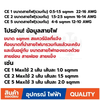 แบบตัวเลือก ถุง กล่อง หัวหมวกต่อสาย หัวหมวกย้ำ CE1 CE2 CE5 หมวกย้ำสายไฟ Close End Connectors หางปลา