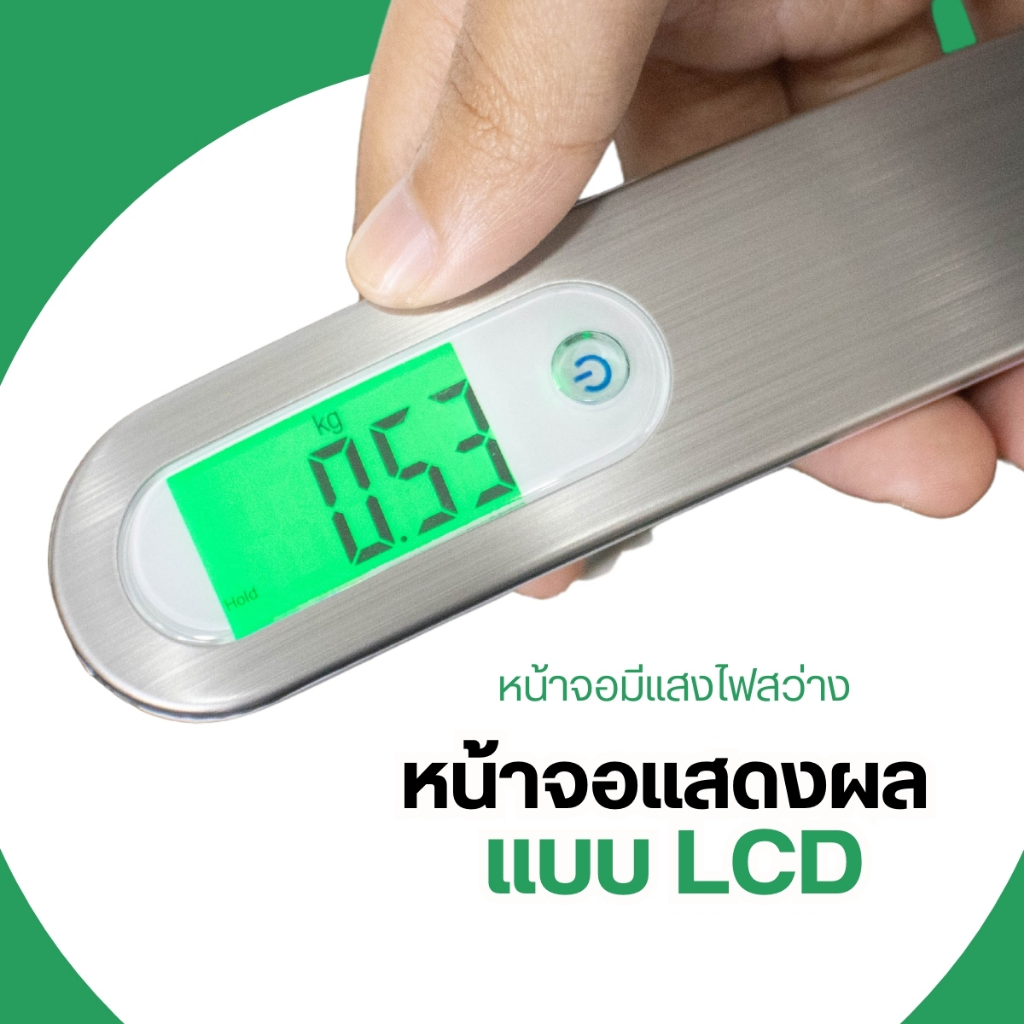 เครื่องชั่งน้ําหนักกระเป๋าเดินทางดิจิทัลอิเล็กทรอนิกส์ แบบพกพา พร้อมไฟแบ็คไลท์ ขนาด 50 กก. 10 กรัม ตาชั่งกระเป๋าเดินทาง