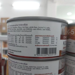 < 1 กระป๋อง > Paully K-5 K/D อาหารเปียกสำหรับสุนัขและแมวโรคไต <200g/400g>