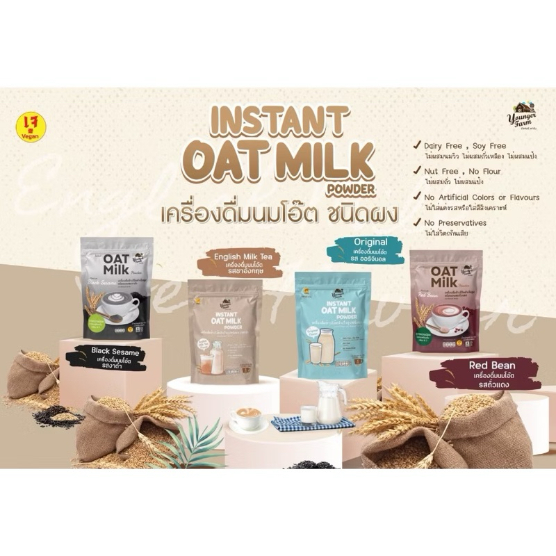 ส่งฟรี9ห่อ 150บาท ใช้โคต40%ในไลฟ์ (เจ)หอม อร่อย