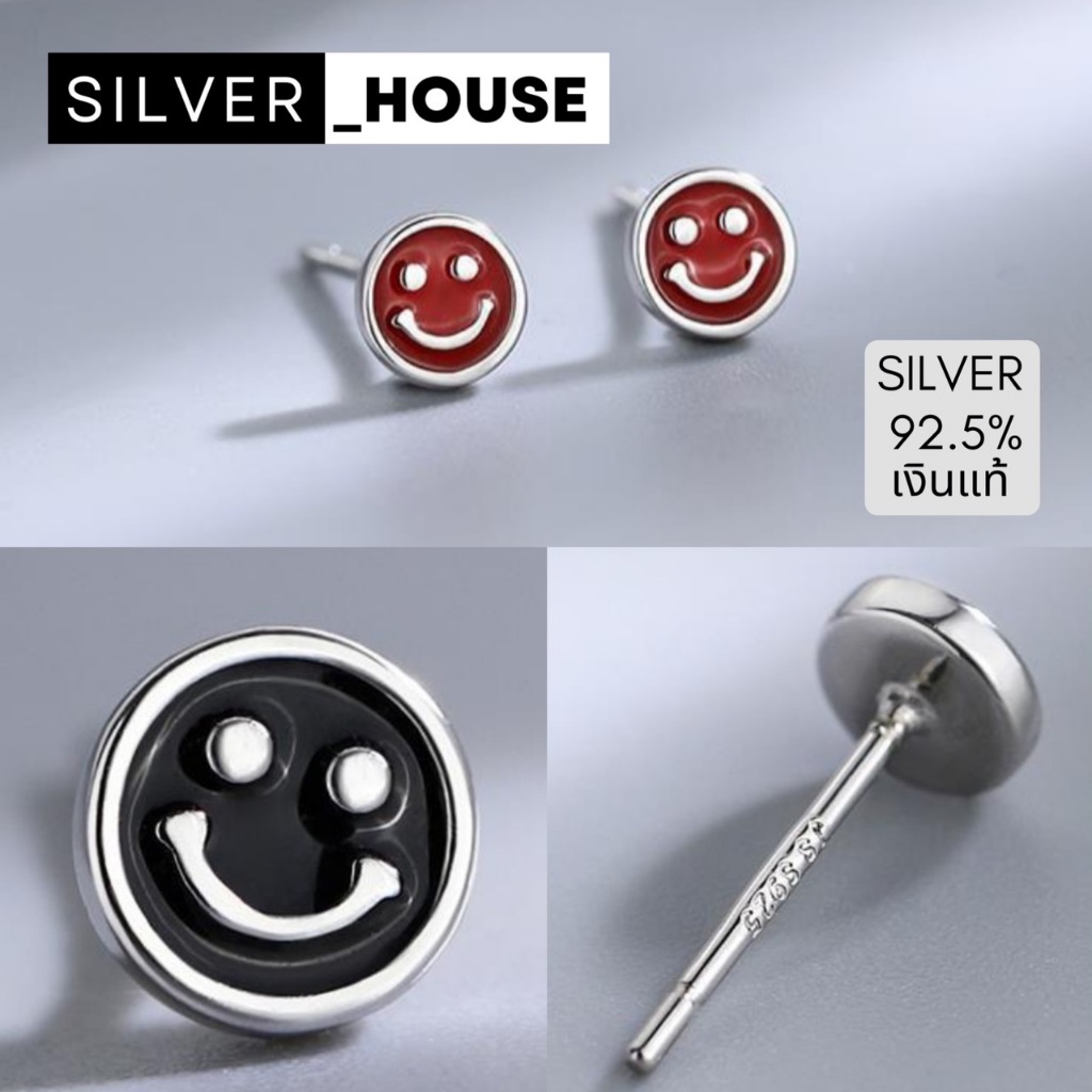 ต่างหูเงินแท้ 92.5% ต่างหูหน้ายิ้ม smile face earrings น่ารักมากค่ะ
