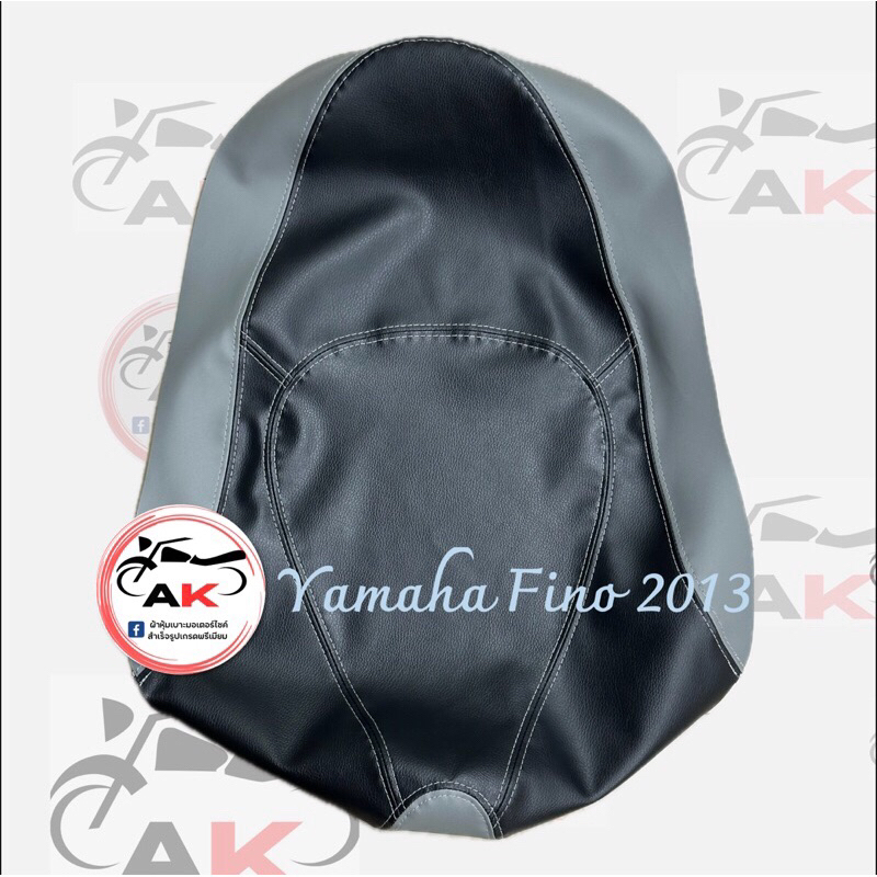 ผ้าหุ้มเบาะมอเตอร์ไซค์ Fino 2013