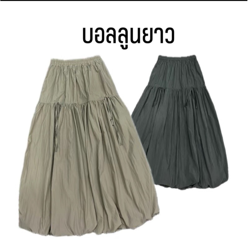 บอลลูนยาวแต่งโบว์ผ้าไนลอนซิลคือ